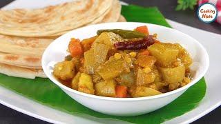 Hotel Style Mixed Vegetable by Cooking Mate | Mix Vegetable Sabzi