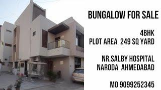 SALE FOR BUNGALOW 4BHK NARODA AHMEDABAD #bungalow #ahmedabadproperty #4bhkbungalow #4bhkhomes #nikol