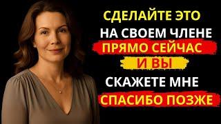 Каждый пожилой человек должен УСЛЫШАТЬ это | Стоицизм и сила