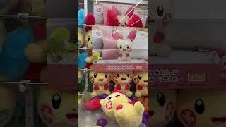 Claw Machine Prizes: Pokemon Plusle & Minun #shorts