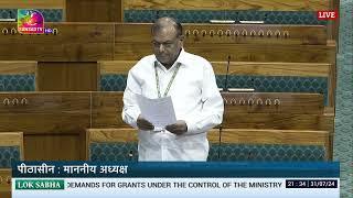 LS | R. K. Chaudhary | Demands for Grants under the control of the Ministry of Railways 2024-25