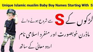 Stylish Islamic Boys name | muslim baby boy names starting with s | Islamic Names