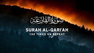 Surah Qari'ah - 100 Times on Repeat