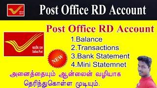 How to check Post office RD Account statement ,balance and transactions in Online Tech and Technics