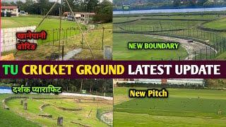 Tu Cricket Ground Latest Update | New Digital Score Board, Boundary Line, Parafit and Pitch