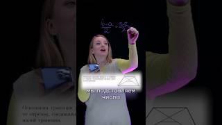 А ты знал эту формулу?Подписывайся,чтобы сдать профиль на 80+  #егэпрофиль #егэматематика #егэ