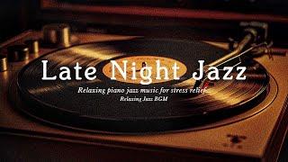 Slow Late Night Jazz - Piano Jazz Music - Smooth Jazz - Gentle Music for Relax, Work, Sleep,...