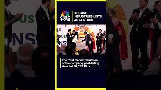 Belrise Industries Shares Make Decent D-Street Debut | IPO Listing | N18S | CNBC TV18