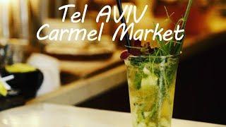 Tel Aviv Travel Guide- The Carmel Market