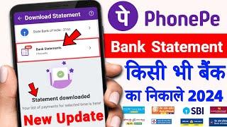 Phonepe Bank Statement Download New Update 2024 | phonepe bank statement kaise nikale | PhonePe