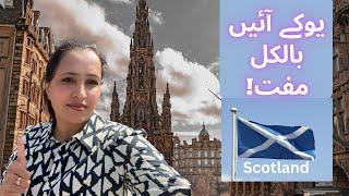 UK Jain I Scotland Easy Visa I Driver se lai k Cleaner, Laundry tak ki Jobs! #aneesainuk