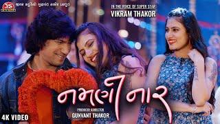 Namani Naar - 4K Video - Vikram Thakor - Jigar Studio