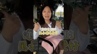 弄對順序很重要！讓家裡風水磁場更好 #風水 #磁場 #欣欣向榮 #平安整理團隊 #平安姐姐 #整理師 #斷捨離 #居家整理 #財運 #財庫 #整理收納 #簡單生活 #能量 #信念 #慣性