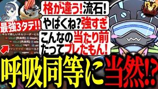 プレデターだから3タテするのが当たり前なボルズ【VOLzZ/あなや/matutaiki01/切り抜き】