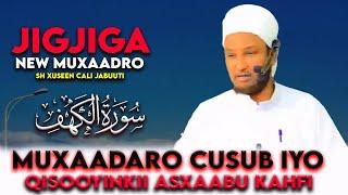 Muxaadaro Cusub Iyo Qisooyinkii Asxaabu Kahfi ᴴᴰ┇► SH Xuseen Cali Jabuuti 2021