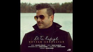 KEYVAN SHAHSAVAR - DO TA REFIGH(MUSIC VIDEO)