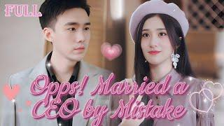 【FULL】Princess faked a marriage with migrant worker, whose real identity is the richest CEO！