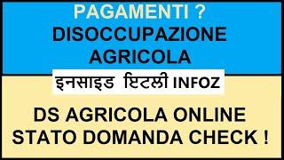 Quando arriva soldi Disoccupazione Agricola in Punjabi | Pagamento DS Agricola 2021 in Punjabi