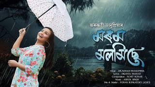 Morom Molomise - Arundhati BhanuPriya | Diganta B| Rohit S| Ashok S| New Assamese Romantic Song 2024