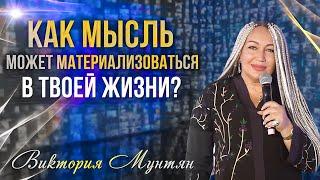 Сила слов: формирование мышления, которое меняет всё