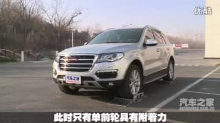 Тест полного привода Haval H8 на роликах