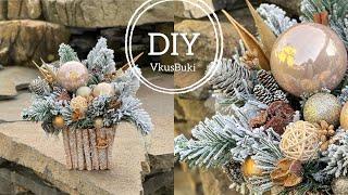 Новорічний ДЕКОР СВОЇМИ РУКАМИ/ Christmas DIY #vkusbuki