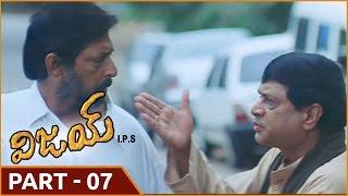 Vijay IPS Telugu Movie Part 07/11 || Sumanth, Chandini || Shalimarcinema