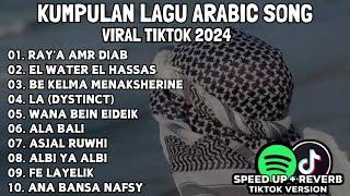 Lagu Arabic Viral Tiktok Terbaru 2024 | Kumpulan Lagu Arab Speed Up + Reverb Viral Tiktok 2024