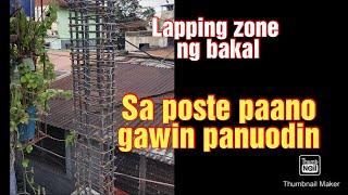 Ganito ang tamang pagdudugtong ng mga bakal sa poste kelangan hindi pantay pantay