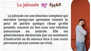 Maîtriser le français : Texte en français avec traduction en arabe pour un apprentissage efficace