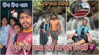 Aji buli jima nrusingnath temple bargarh || with @MahiKhamarivlogs | #alokkhamarivlogs