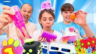 Нашли все свои фиджеты с 2017 года