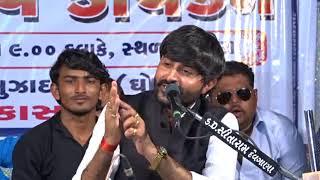 Devayatbhai  Khavad II Yade Bhaskar-Lok Dayro II 2018 Part-1