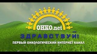 Диетотерапия для укрепления иммунитета.