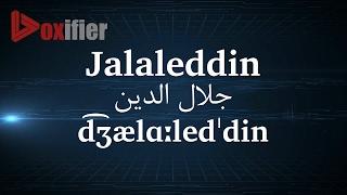 How to Pronunce Jalaleddin (جلال الدین) in Persian (Farsi) - Voxifier.com