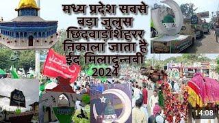 eid miladunnabi Chhindwara ll 2024 ll