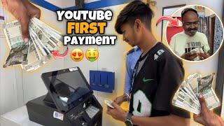 My First Payment  Youtube Se Payment Aa Gaya | Haan Bhai Ashish Vlogs 