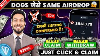  DOGS ke jese 7 big Airdrops 10x more PROFIT | 2 minute to claim coins - Earn 1250$ easily