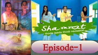 shararat serial episode 1#rishta wahi baat nayi#star plus