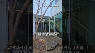 빌라드그리움L 매매 전세 유엔빌리지 하이엔드 주거공간의 대표적인 예시 엄청난 퀄리티의 복층구조 세대입니다! LX219714