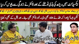 Dr Khalid Jameel Akhtar Life Story | Yasir Janjua | Cyber TV