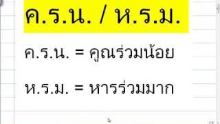 ค.ร.น.