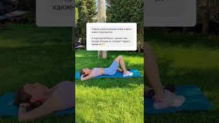 отзыв к онлайн курсу Женский 