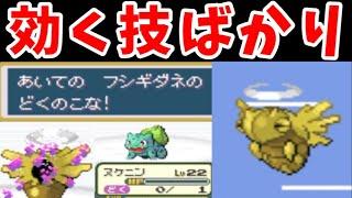 ヌケニンのカントー旅！いきなり詰みかけているんだが・・・【ゆっくり実況】【ポケモンFRLG】