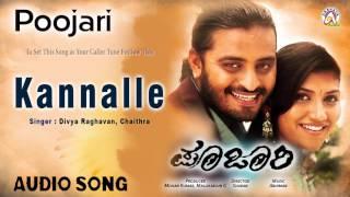 Poojari I "Kannalle" Audio Song I Adi Lokesh, Neethu I Akshaya Audio