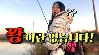 대호만 배스낚시 넣으면 나오잖아! #배스 #배스낚시 #fishing