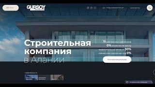 Турецкая строительная компания Gursoy Development