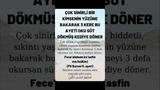 Sinirli birini sakinleştirmek için okunacak dua | sinirli birine okunacak dua | dualar | sureler