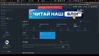5 Урок.Как заливать Фейсбук за бюджет.Результаты первого залива на гемблу. Как управлять кампаниями?