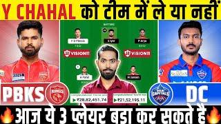PBKS vs DC Match Prediction, Punjab Kings vs Delhi Capitals 66th IPL Prediction, IPL 2025